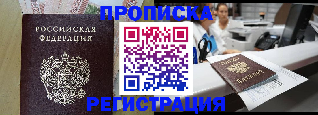 регистрация для школы в Саках