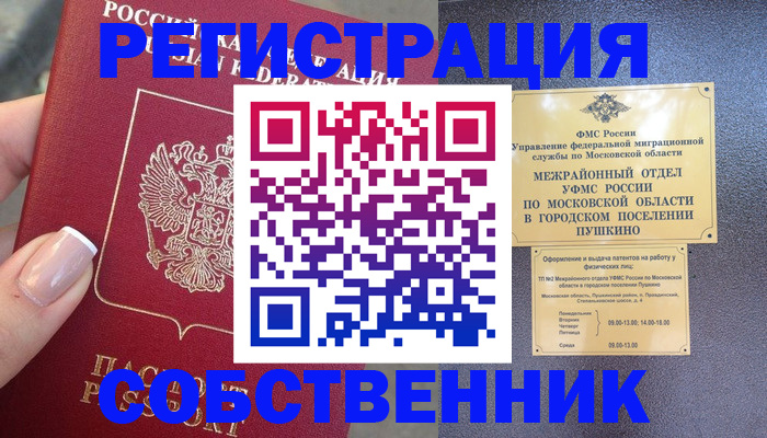 форма 3 в Саках